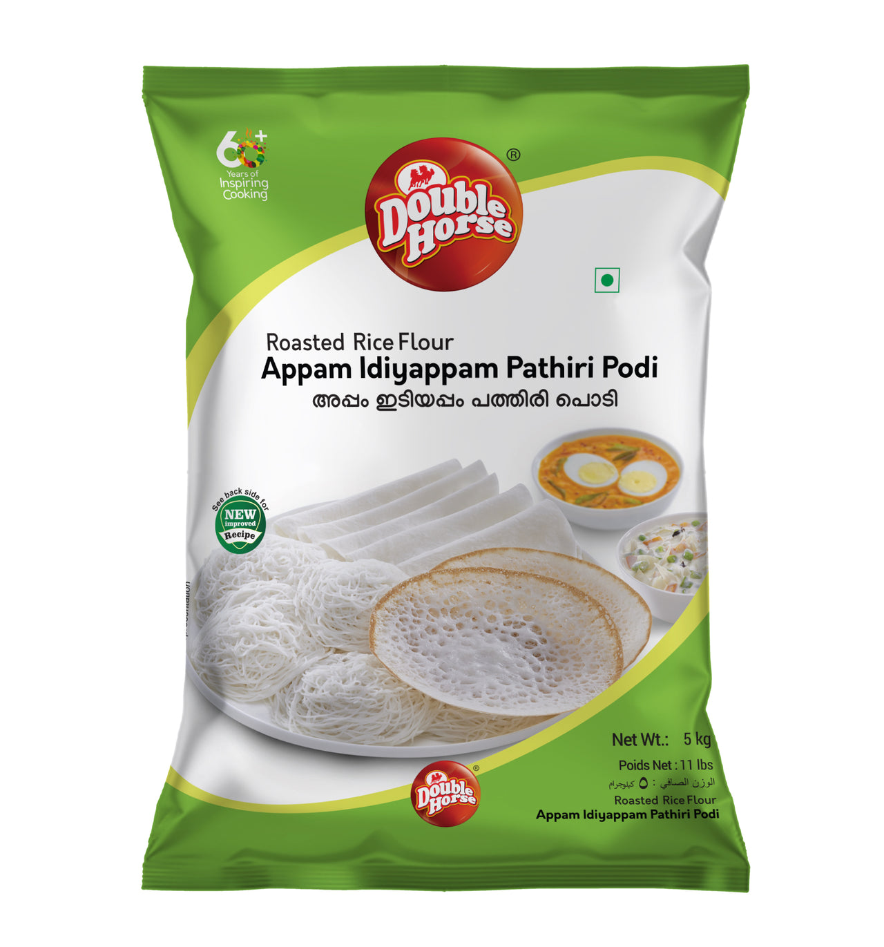 DOUBLE HORSE-Appam/Idiyappam/Pathiri Roasted Rice Flour 5kg