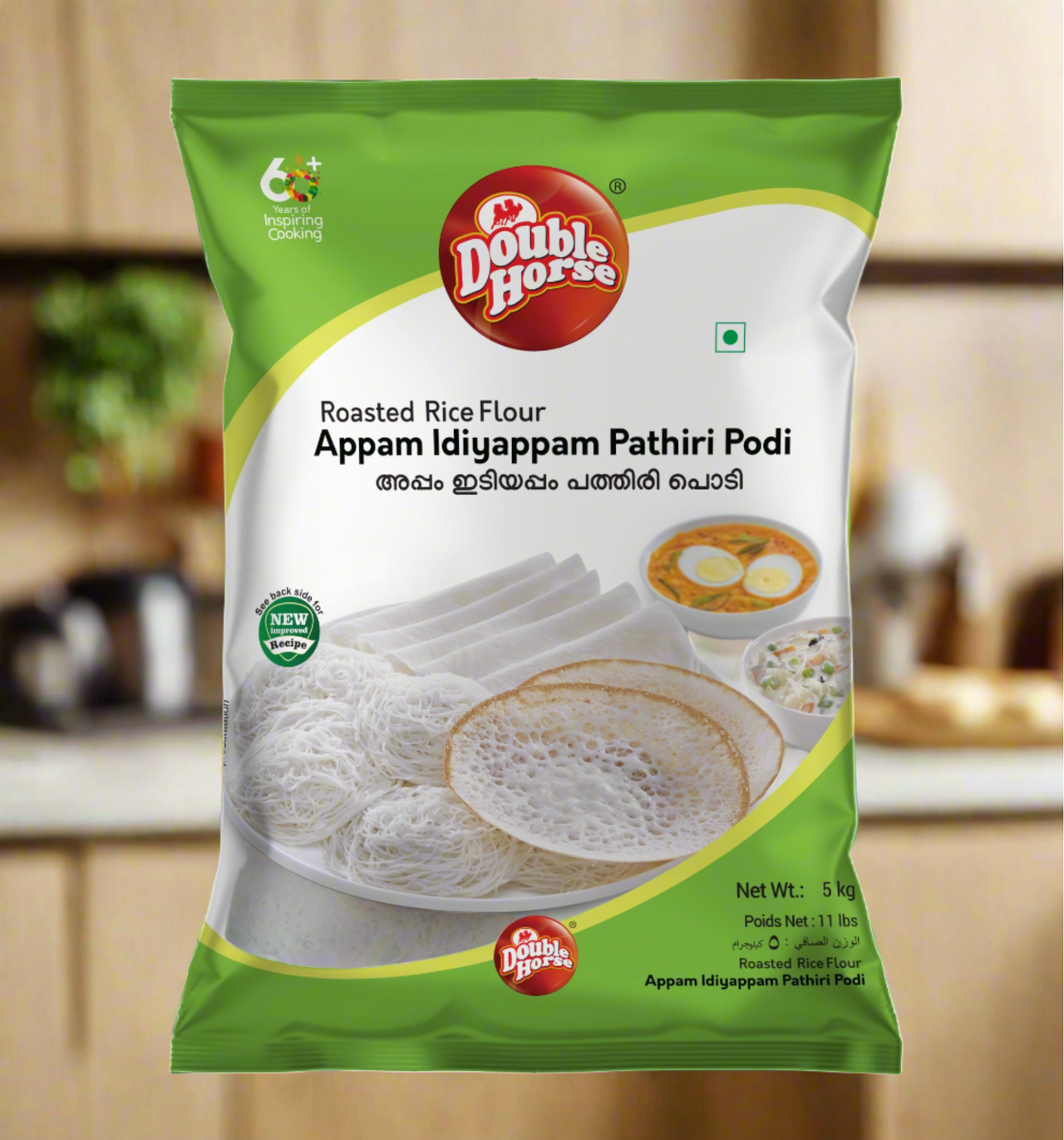 DOUBLE HORSE-Appam/Idiyappam/Pathiri Roasted Rice Flour 5kg