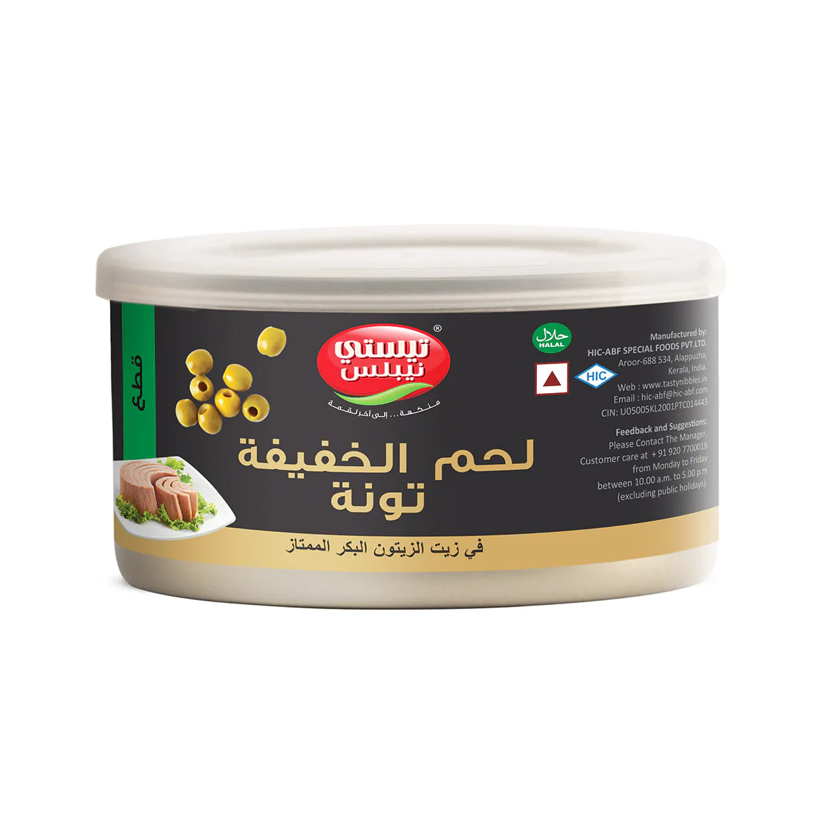 TASTY NIBLLES-Canned Tuna Chunks- Light Meat In Extra Virgin Olive Oil-185g