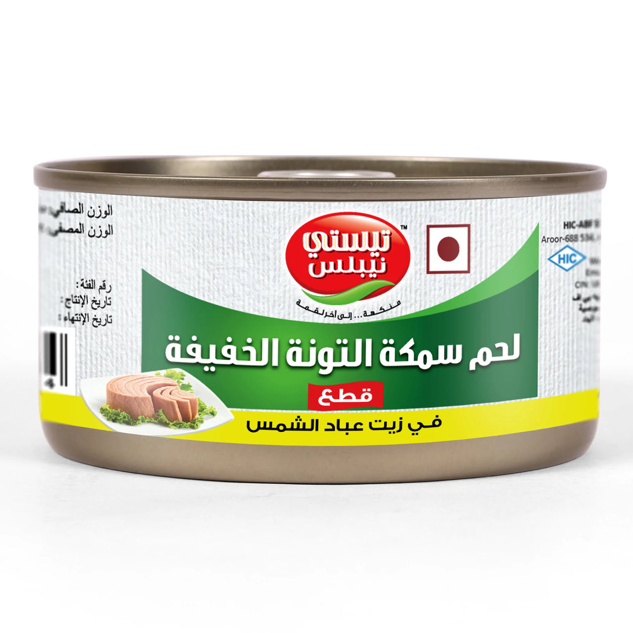 TASTY NIBLLES-Canned Tuna Chunks- Light Meat In Sunflower Oil-185g