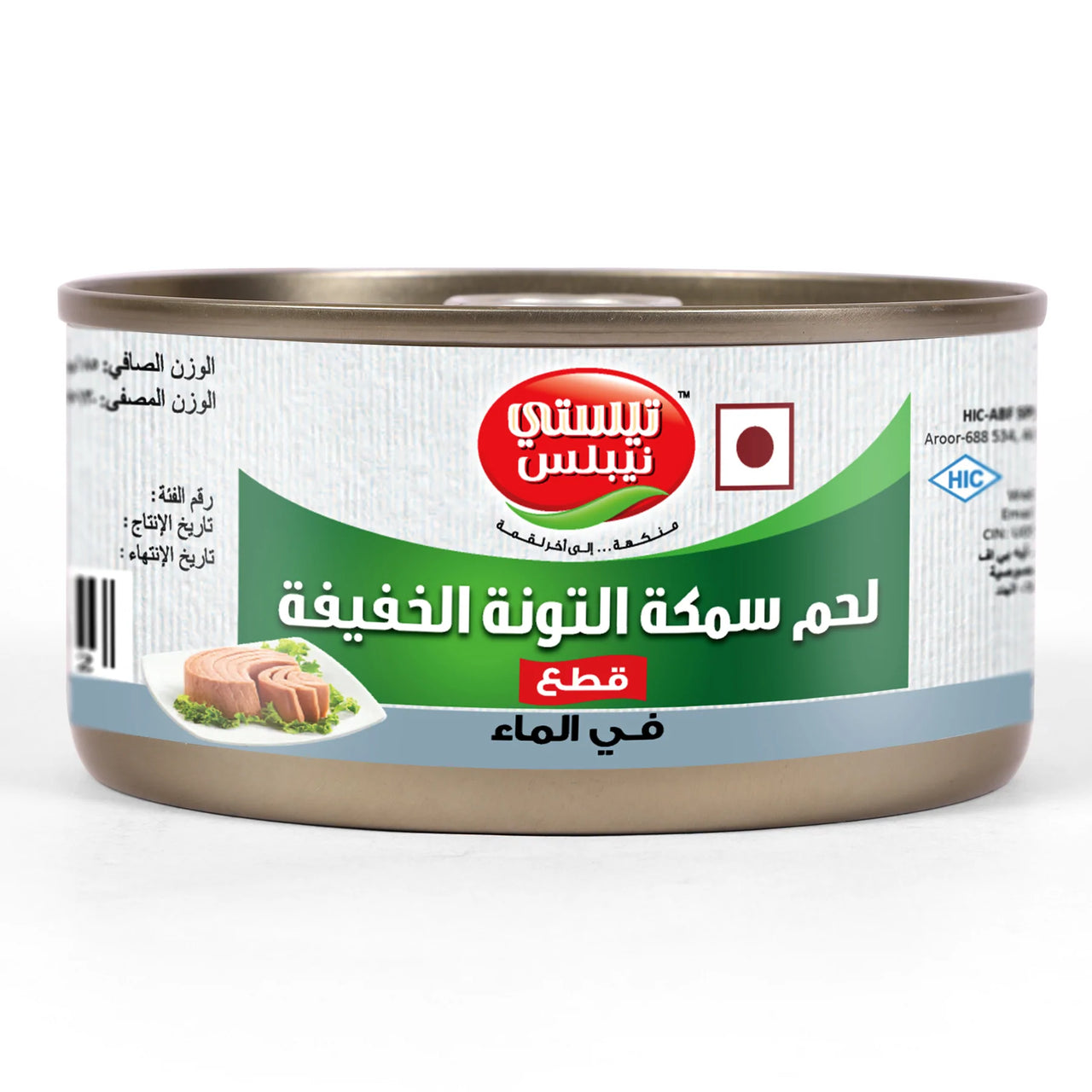 TASTY NIBLLES-Canned Tuna Chunks-Light Meat In Water-185g