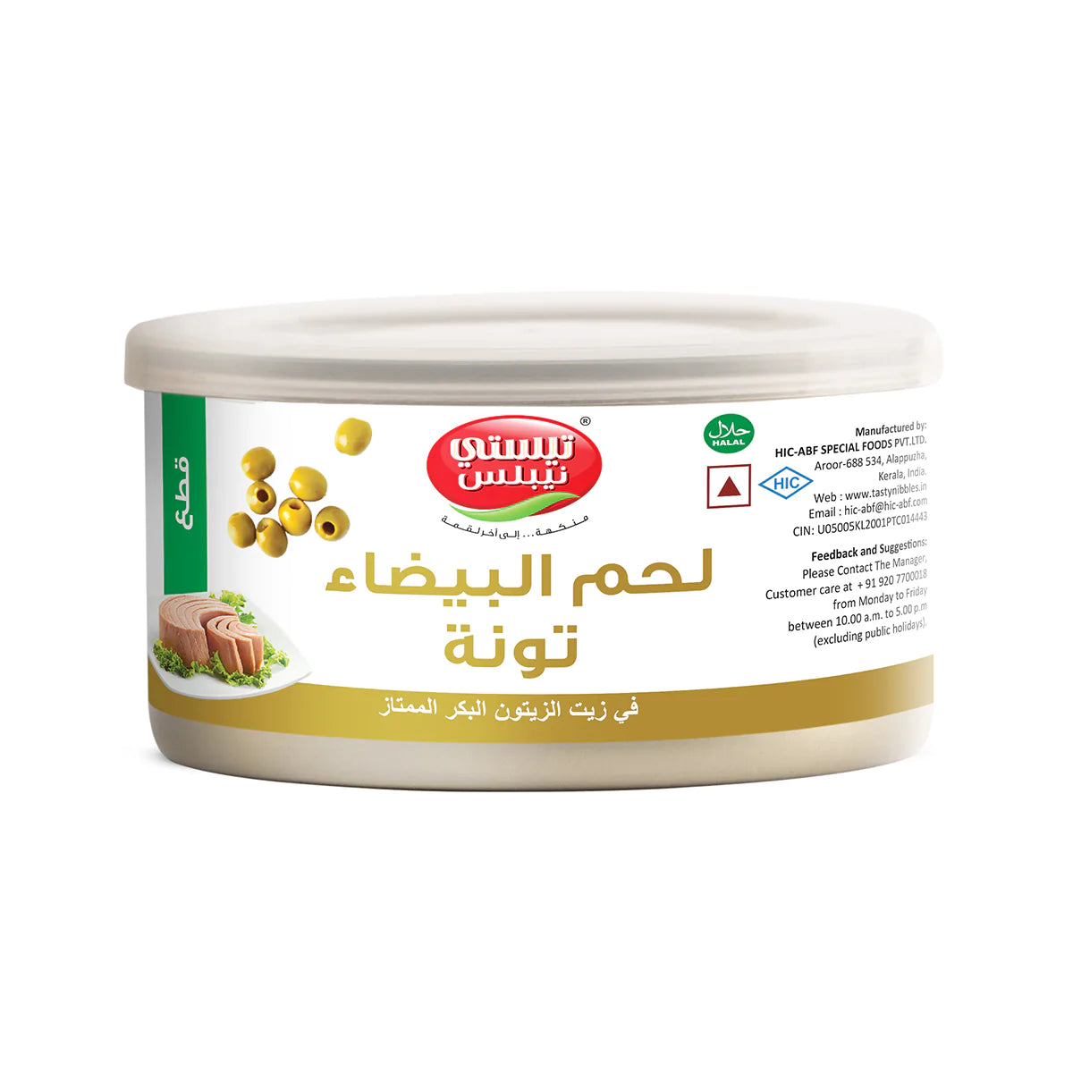 TASTY NIBBLES-Canned Tuna Chunks-White Meat In Extra Virgin Olive Oil-185g