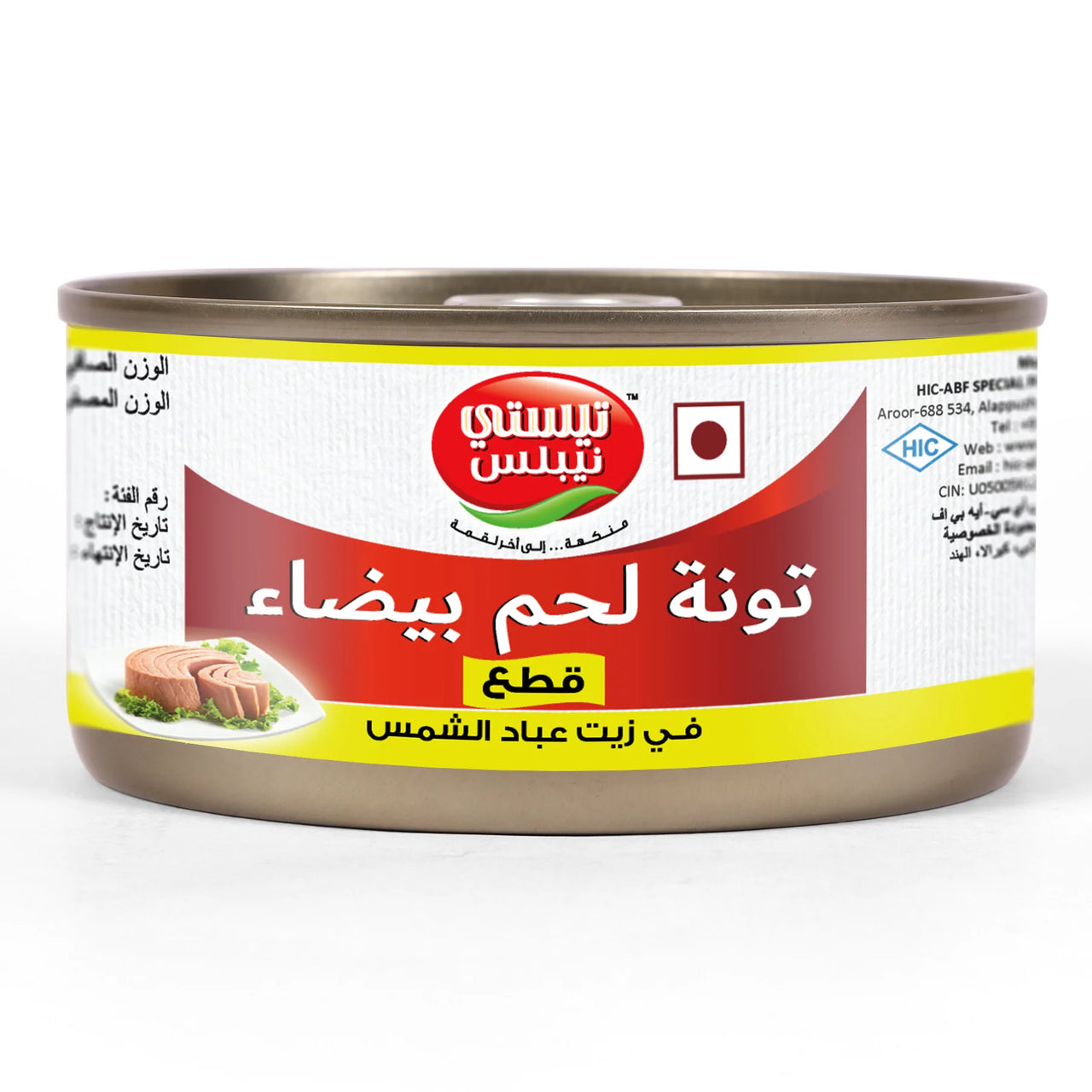 TASTY NIBBLES-Canned Tuna Chunks-White Meat In Sunflower Oil-185g