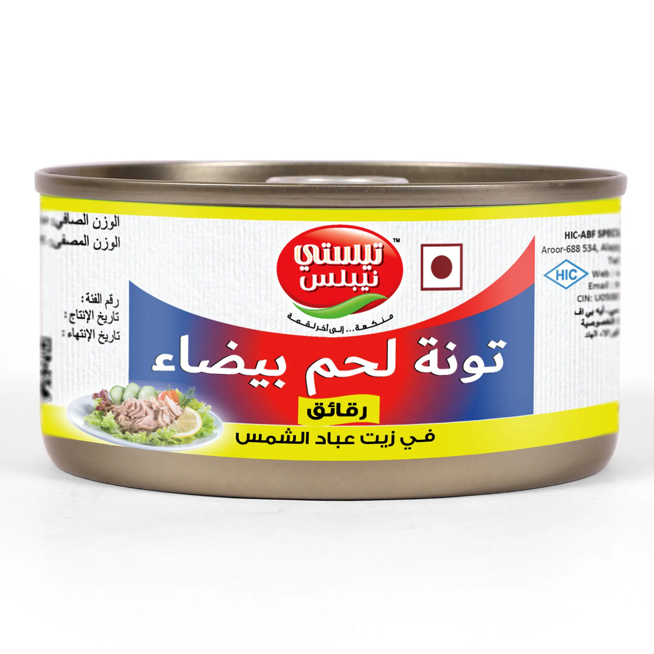 TASTY NIBBLES-Canned Tuna Flakes-White Meat In Sunflower Oil-185g