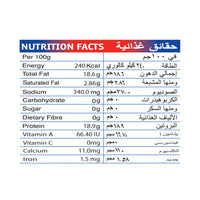 Thumbnail for TASTY NIBBLES-Canned Tuna Flakes-White Meat In Sunflower Oil-185g