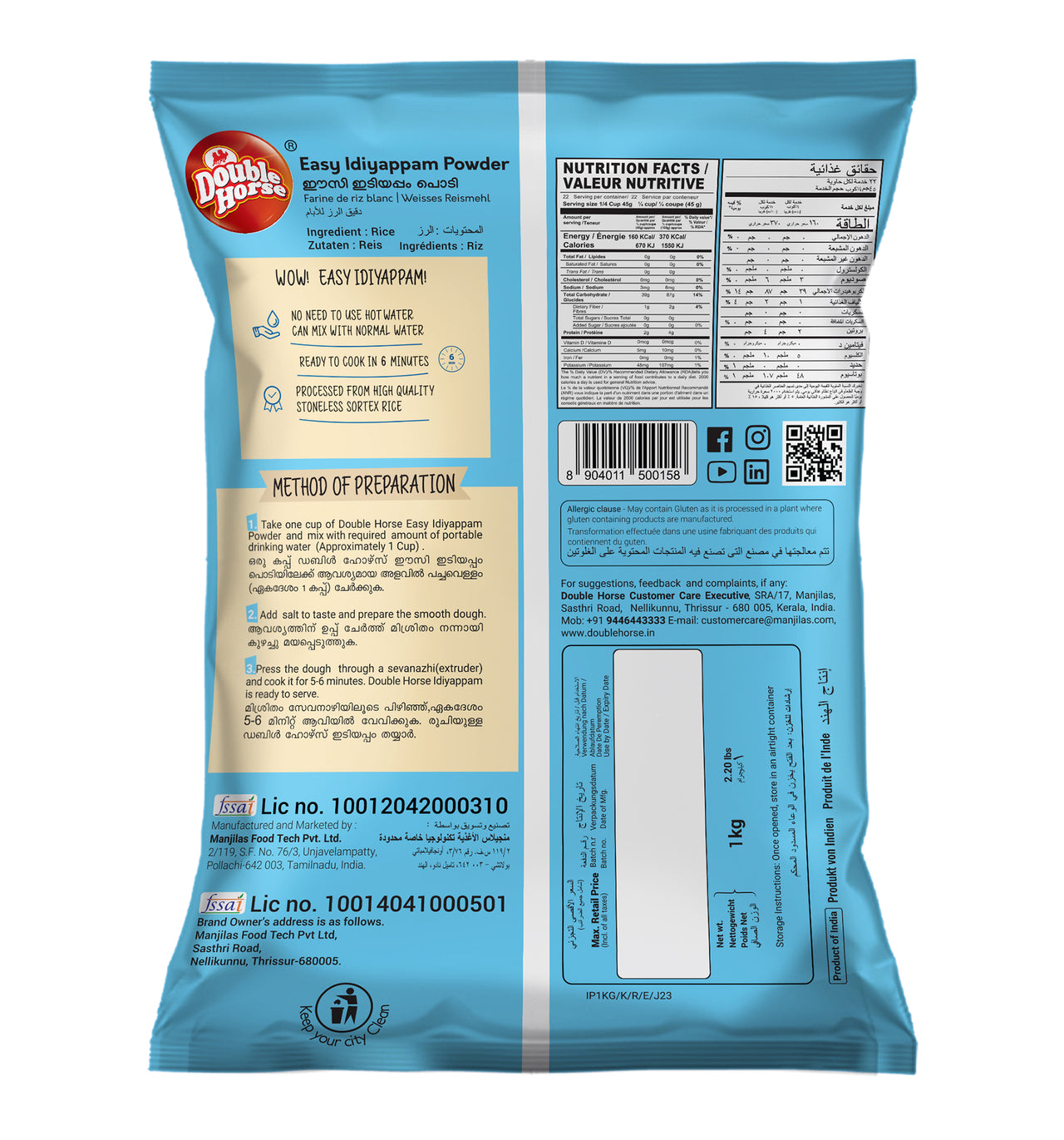 DOUBLE HORSE-Easy Idiyappam Powder 1Kg