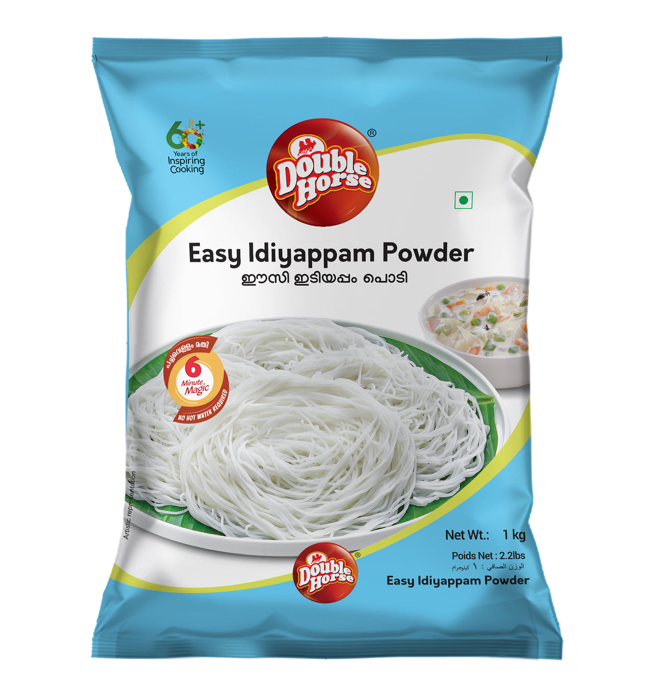 DOUBLE HORSE-Easy Idiyappam Powder 1Kg