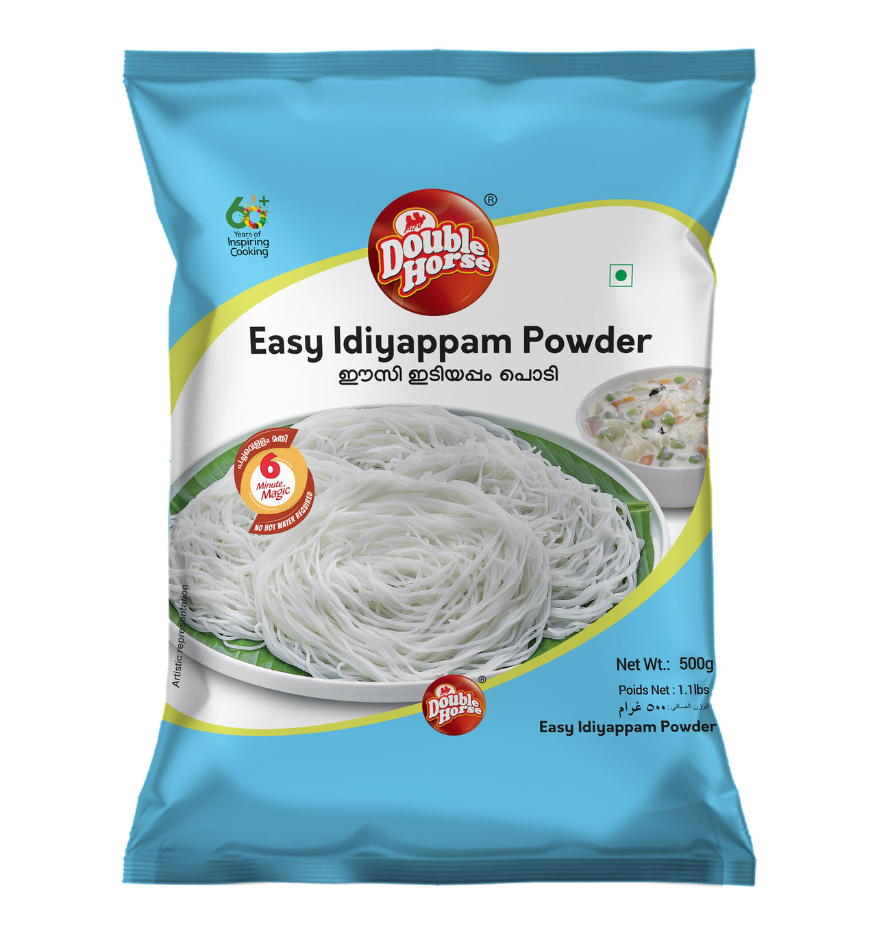 DOUBLE HORSE-Easy Idiyappam Powder - 500gm