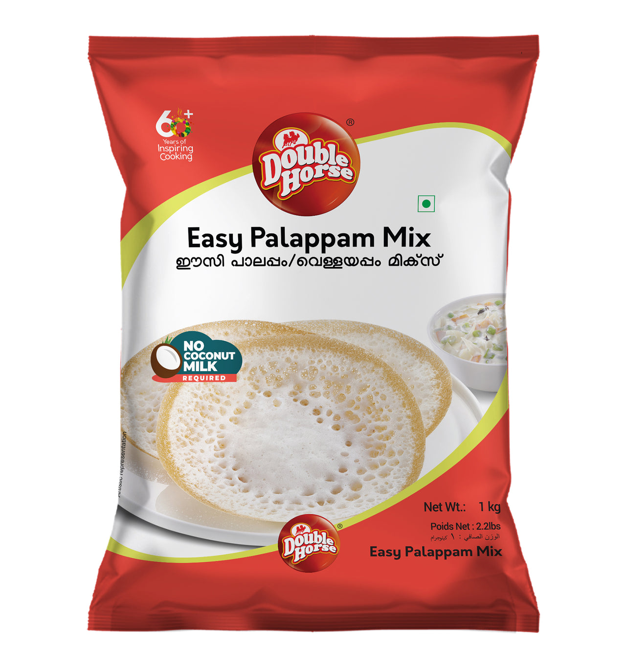 DOUBLE HORSE-Easy Palappam Mix 1Kg