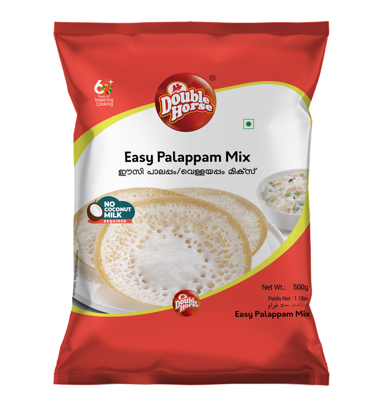 DOUBLE HORSE-Easy Palappam Mix 500g