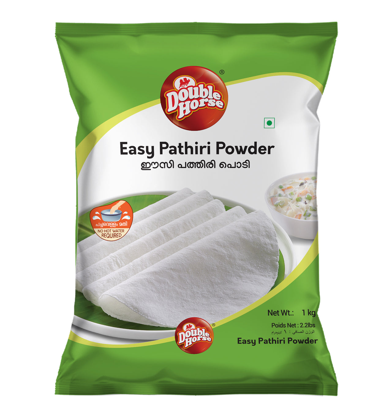 DOUBLE HORSE-Easy Pathiri Powder 1Kg