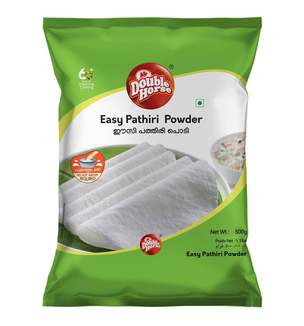 DOUBLE HORSE-Easy Pathiri Powder 500g