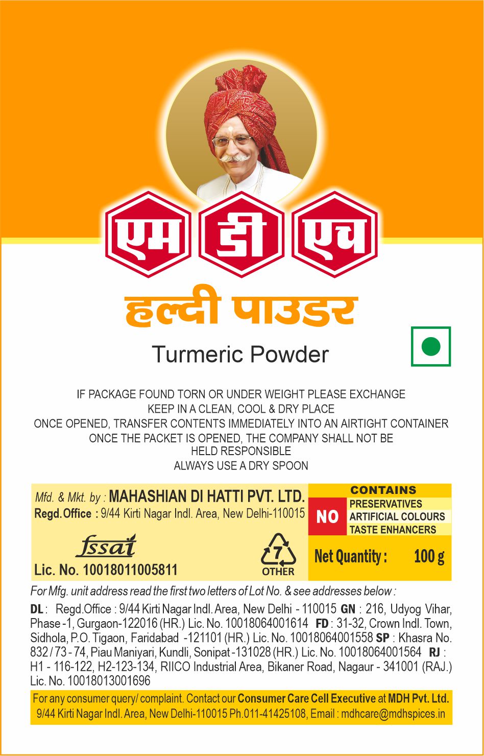 MDH Turmeric/Haldi Powder 100gm