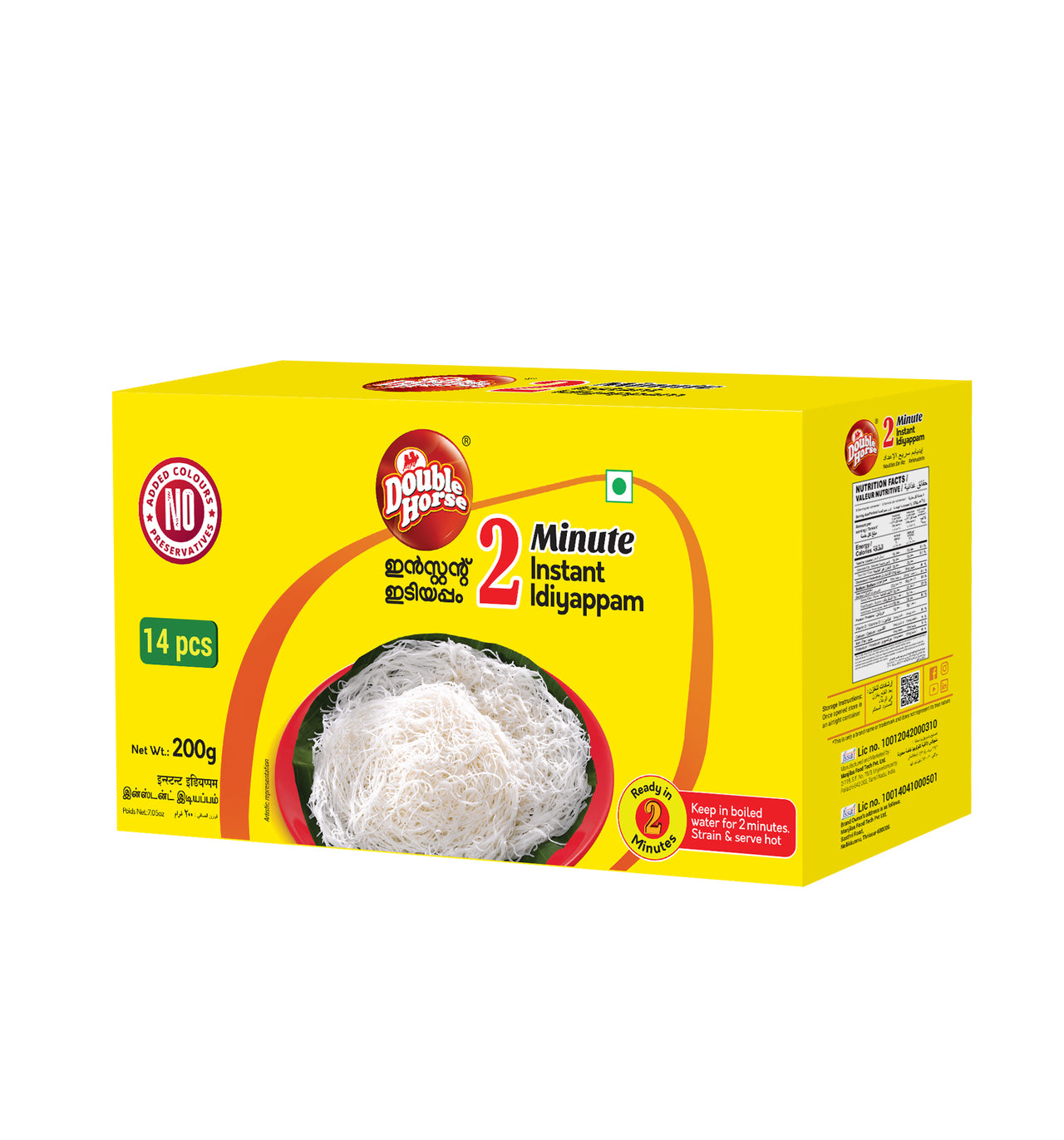 DOUBLE HORSE-Quick & Easy Instant White Idiyappam 200gm