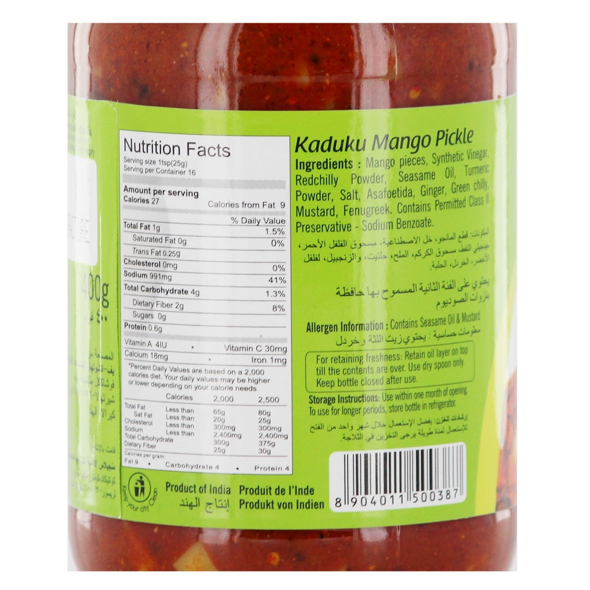 DOUBLE HORSE Kaduku Mango Pickle 400gm