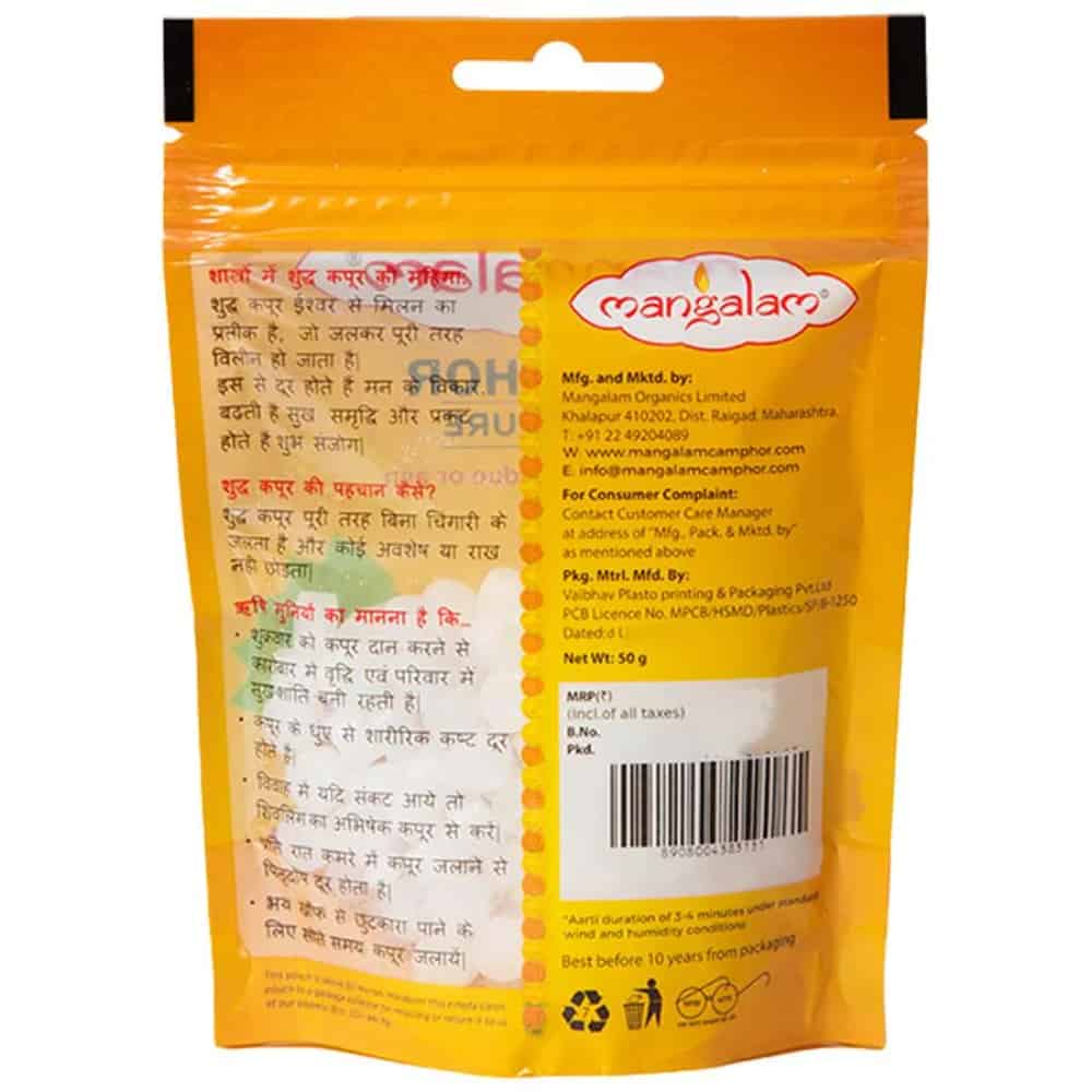 MANGALAM ORGANICS-Camphor Tablet-Pouch-50g