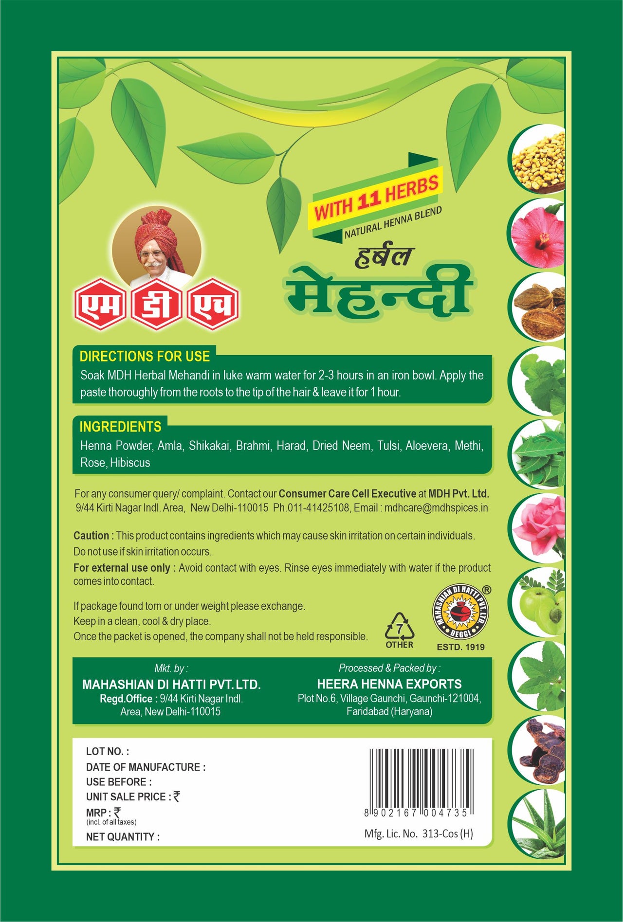 MDH Heena/Mehandi Powder 500g