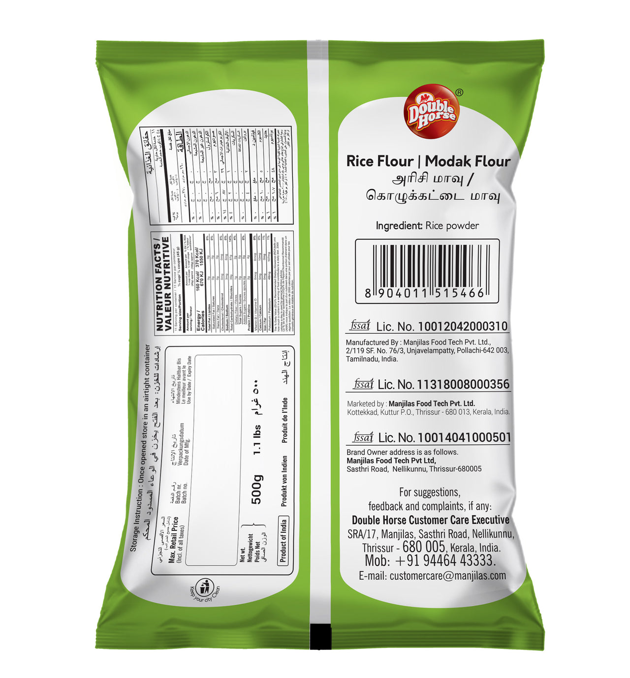 DOUBLE HORSE-White Rice Flour 500gm