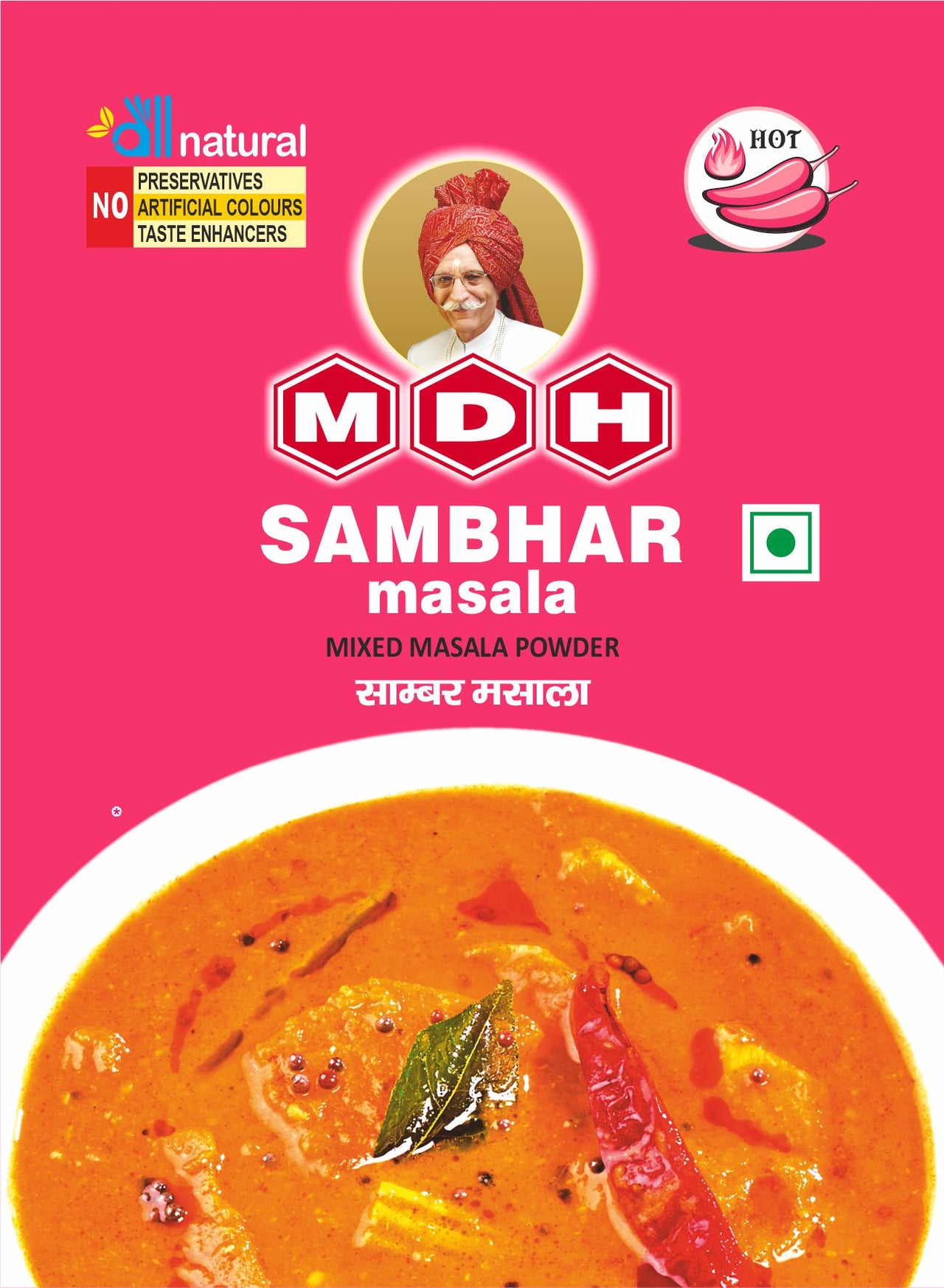 MDH Sambar Powder -HOT-200g