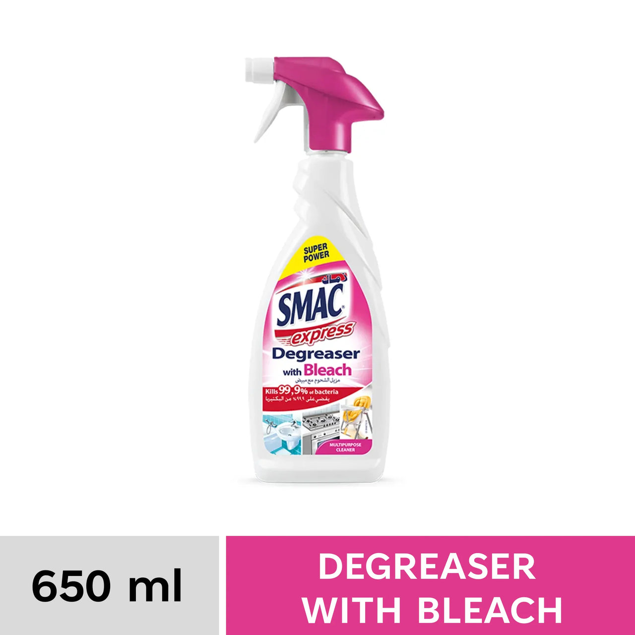 SMAC-Express Degreaser With Bleach-650ml