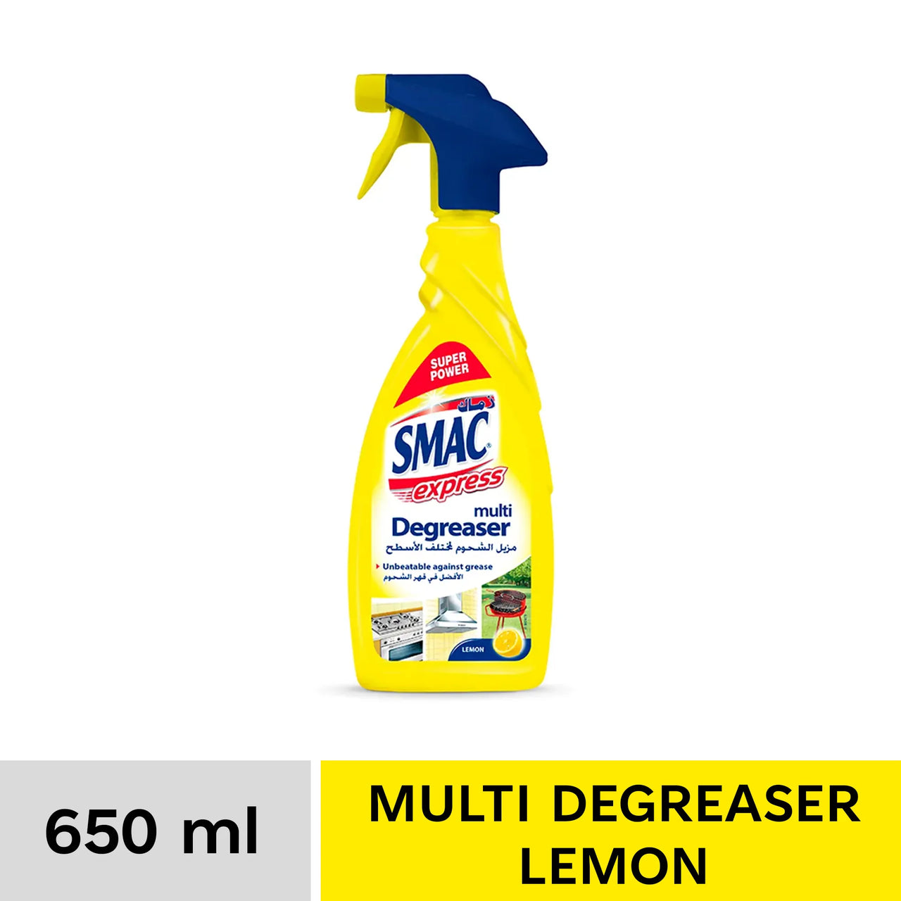 SMAC-Express Degreaser With Lemon-650ml