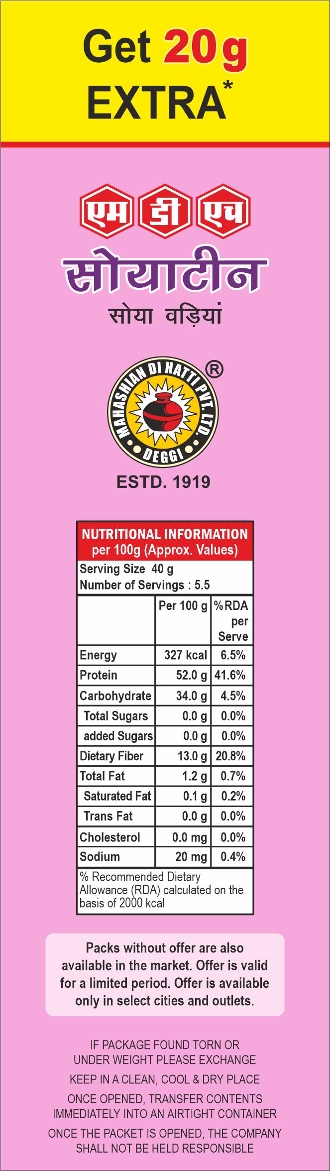 MDH SOYATEIN CHUNKS 200G