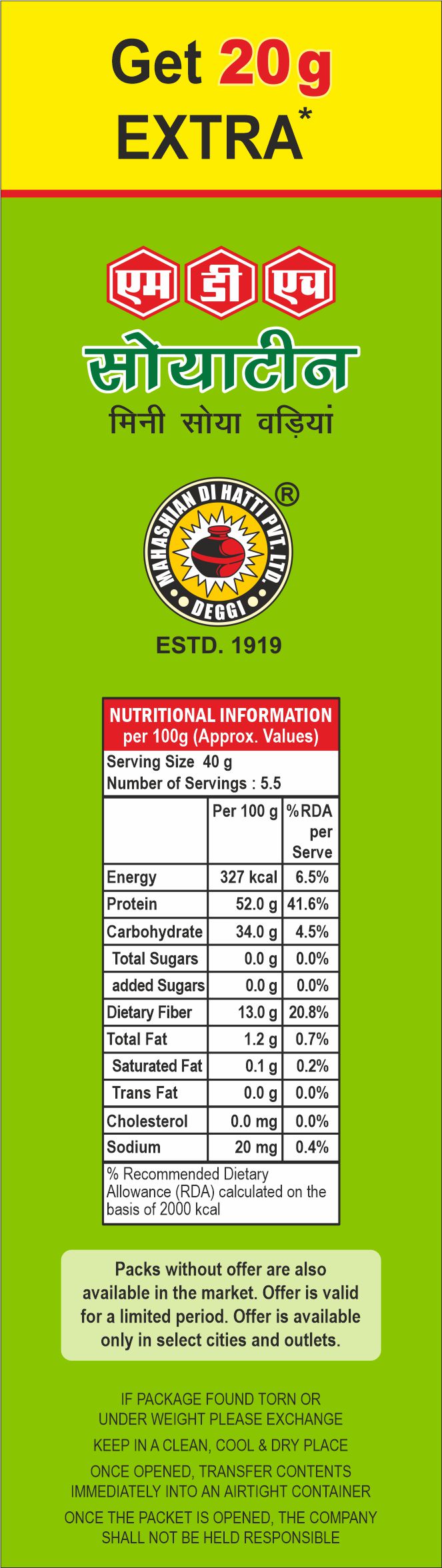 MDH SOYATEN MINI 200G