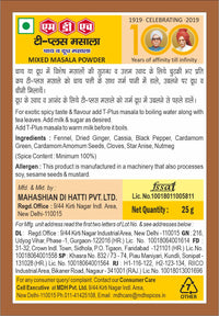 Thumbnail for MDH- T-Plus Masala-25g