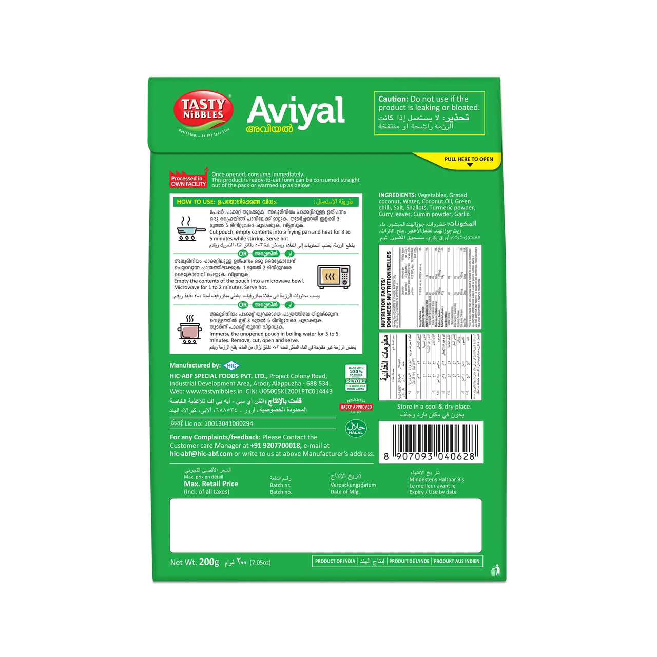 TASTY NIBBLES-Avial Curry-Ready To Eat-200g