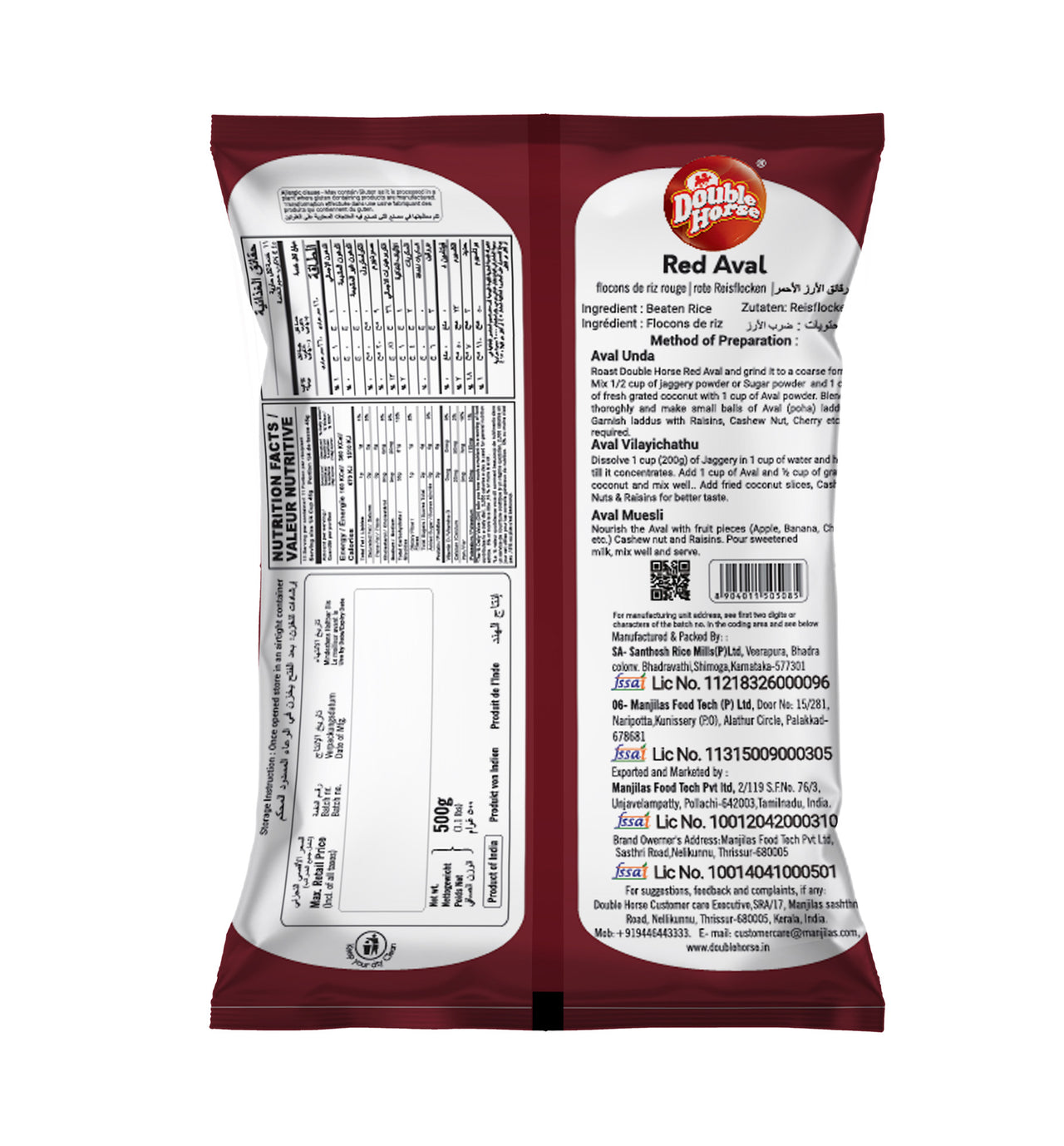 DOUBLE HORSE Organic Fibre Rich Red Aval Thin - 500gm