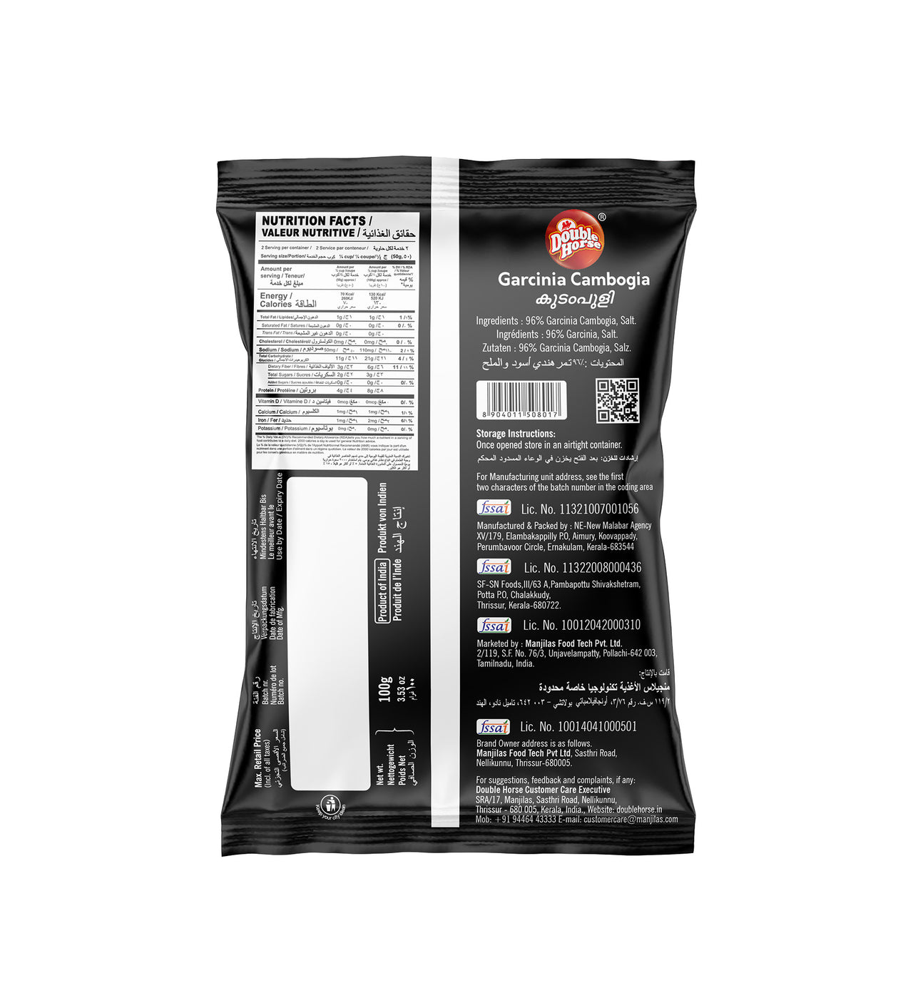 DOUBLE HORSE-Black Tamarind 100gm