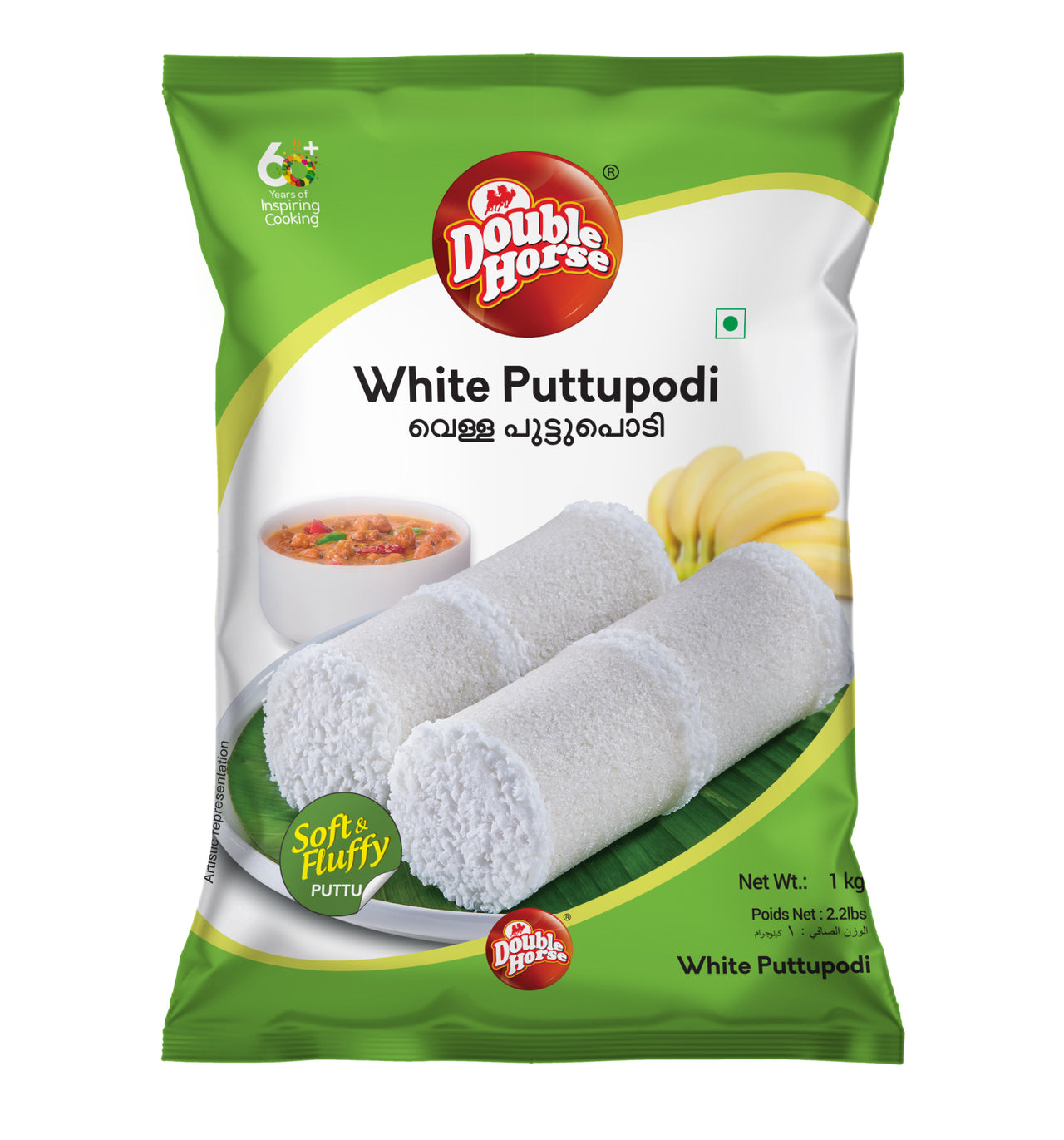 DOUBLE HORSE-Soft & Fluffy White Puttu Podi 1Kg