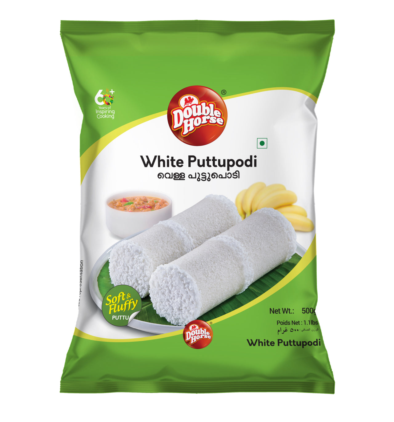 DOUBLE HORSE-Soft & Fluffy White Puttu Podi 500gm