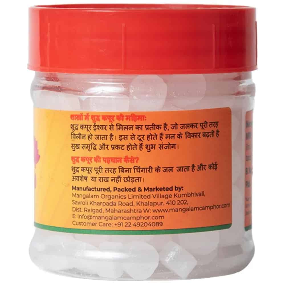 MANGALAM ORGANICS-Camphor Tablet-Jar-50g