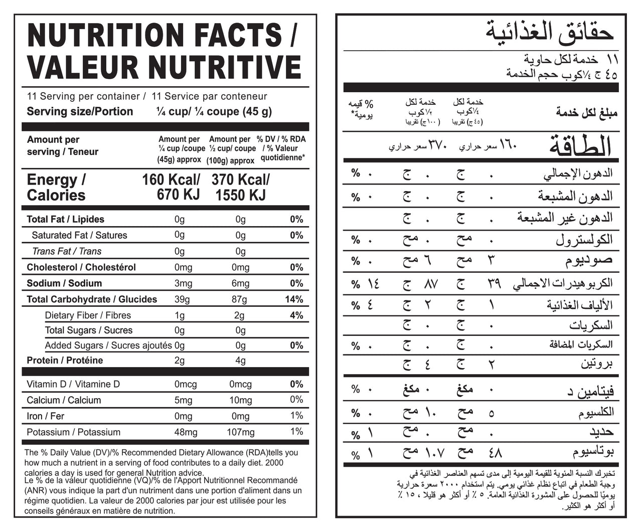 DOUBLE HORSE-White Rice Flour 500gm