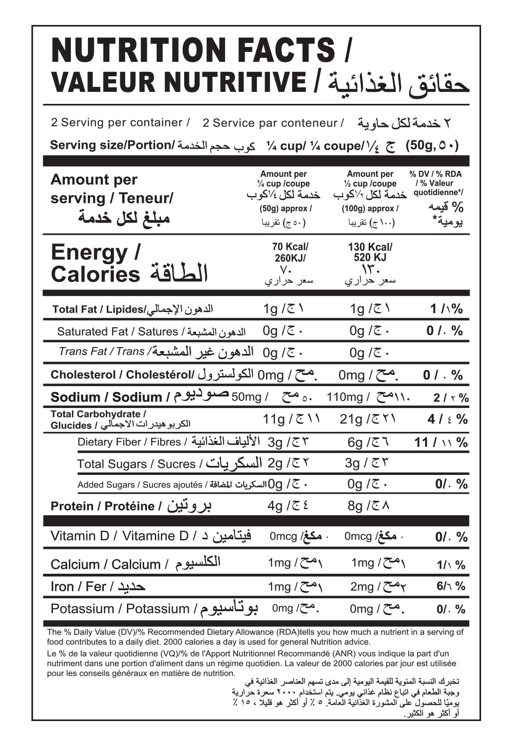 DOUBLE HORSE-Black Tamarind 100gm