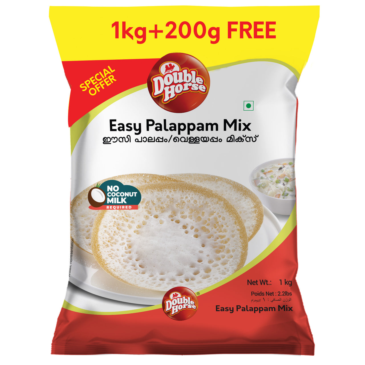 DOUBLE HORSE-Easy Palappam Mix 1Kg + 200gm Free